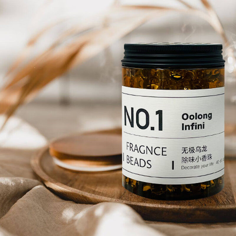 闻了了除味小香珠去异味持久车载香薰卧室衣鞋柜卫生间香氛KKV,淘宝优惠券,粉丝福利购,淘宝优惠卷