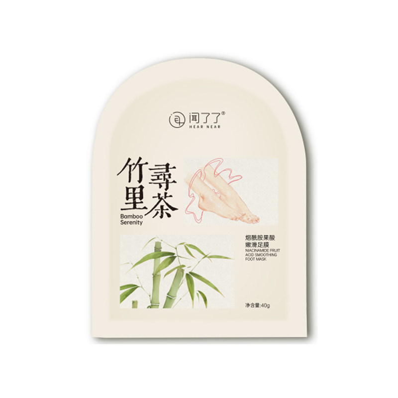 闻了了竹里寻茶系列烟酰胺果酸嫩滑秋冬防裂保湿手膜足膜,淘宝优惠券,粉丝福利购,淘宝优惠卷