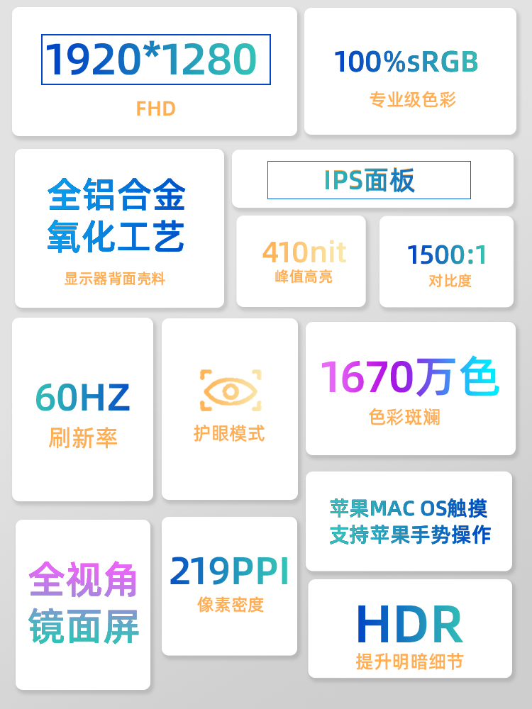 街头光10.5寸100%srgb适用微软surface系列一线通触摸便携拓展屏 - 图1