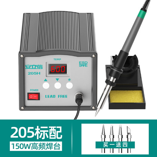 新品高频a焊台203/205数显大功率90W工业级可调温恒温电烙铁150W - 图0