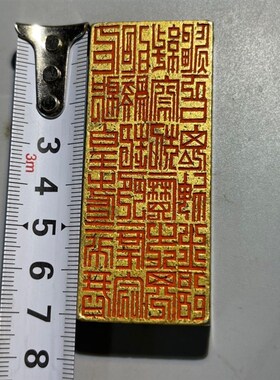 新品古玩杂项收藏老货老物件金石篆刻铜法印全铜S雕刻纯铜印章稀