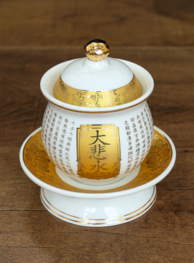 新品古莲供水杯 陶m瓷供杯家用佛前财神爷贡佛水杯神台大悲咒仙家