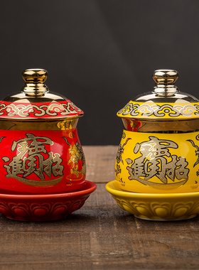 新品供佛套装家用供奉陶瓷香炉水C果盘财神圣水供酒杯插鲜花瓶佛