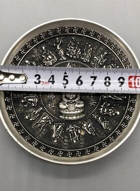 新品古玩铜器收藏复古做旧镀银佛A像十八罗汉盘子碟子家居收藏摆