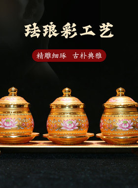极速供佛用品佛具大全供香上香家用香炉佛前莲花供水X杯花瓶供果