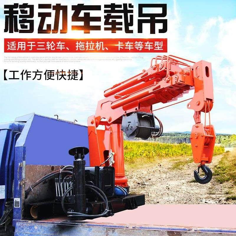 极速船用吊机f车载随车吊车起重机伸缩悬臂码头固定式液压吊臂克,淘宝优惠券,粉丝福利购,淘宝优惠卷