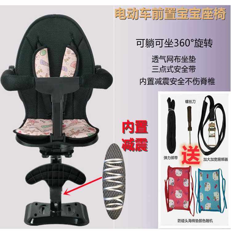 极速电动车宝宝座椅o前置婴儿安全座椅电瓶车儿童前置座椅踏板电,淘宝优惠券,粉丝福利购,淘宝优惠卷