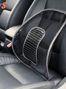 极速2022 New Arrival Universal Office Chair LPumbar Back Sup