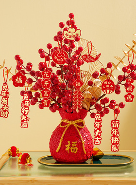 极速发财红果客厅电m视柜桌面酒柜摆件家居装饰品新年2023兔年过