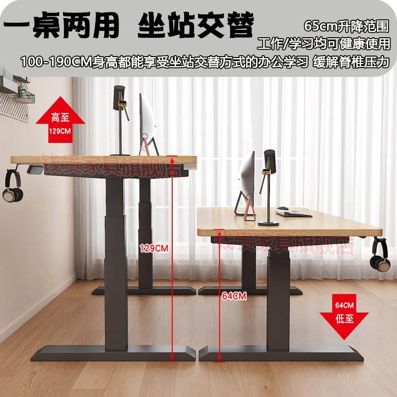 电动升降桌岩板现代简约轻奢工作台自动电脑桌家用学习书桌办公桌,淘宝优惠券,粉丝福利购,淘宝优惠卷