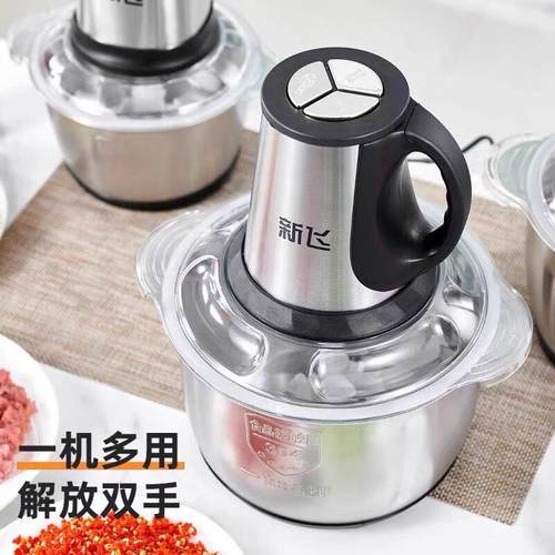 新飞电动绞肉机家用多功能料理机搅拌机蒜蓉泥搅馅绞馅机辣椒商用 - 图0