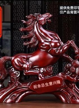招财马摆件马到成功红色仿木高级工艺品客厅办公室开业礼品特大号