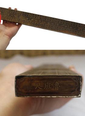 老神仙摆件 鲁班尺吉数尺 高精度丁兰铜纯铜 木工尺门公尺 包邮