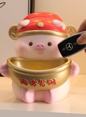 可爱元宝小猪进门玄关钥匙收纳摆件客厅家居桌面招财装饰乔迁礼物