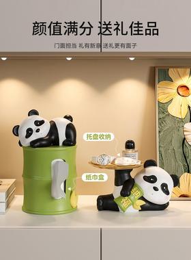 熊猫钥匙收纳玄关摆件家居装饰品入户进门口客厅鞋柜乔迁新居礼品