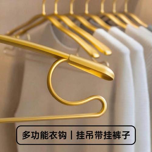 太空铝合金家用挂衣防滑无痕衣架衣服挂架不锈钢高端收纳晾晒衣架 - 图0