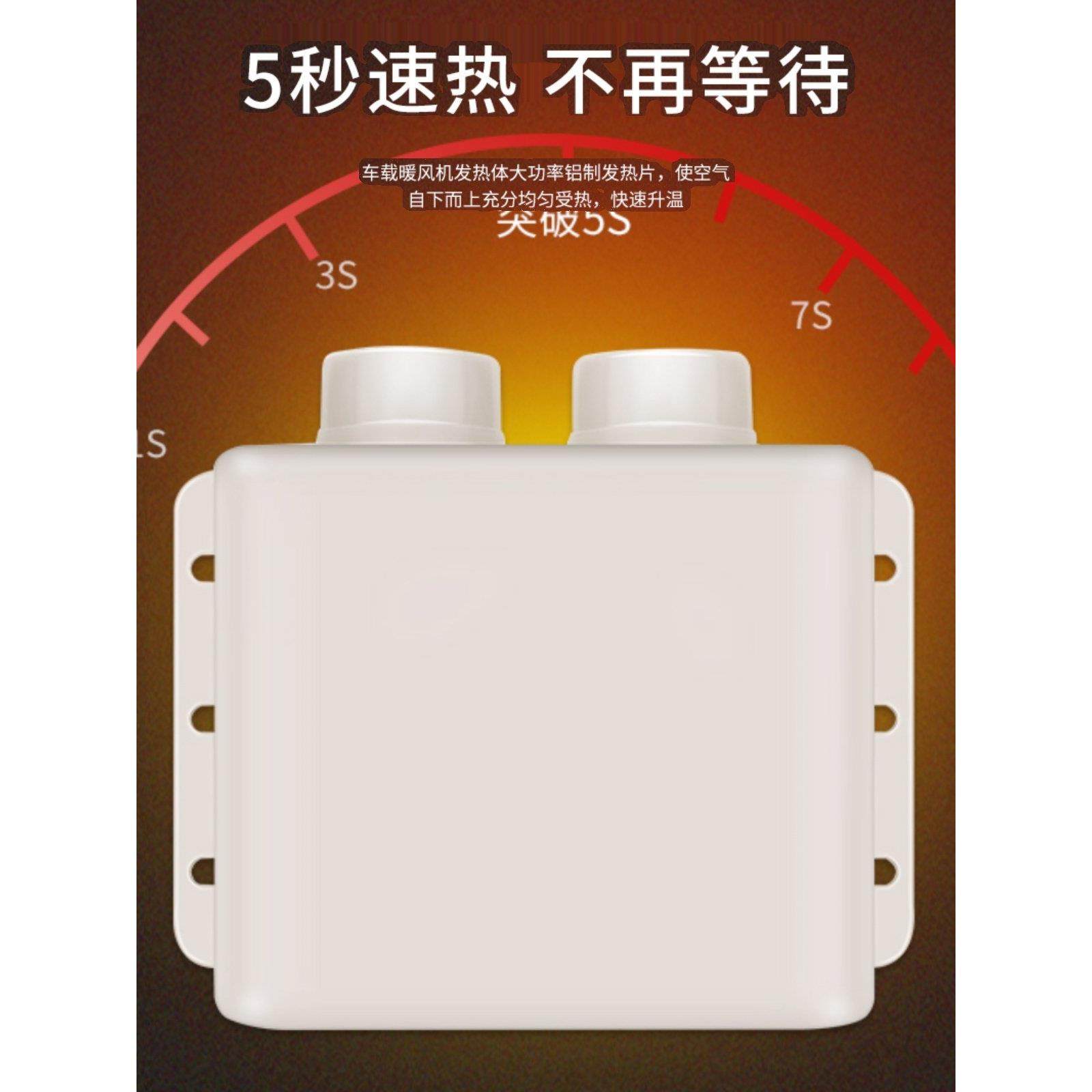 汽车加热器12V24V电动汽车内饰加热器卡车新能源除霜除雾机空调快,淘宝优惠券,粉丝福利购,淘宝优惠卷