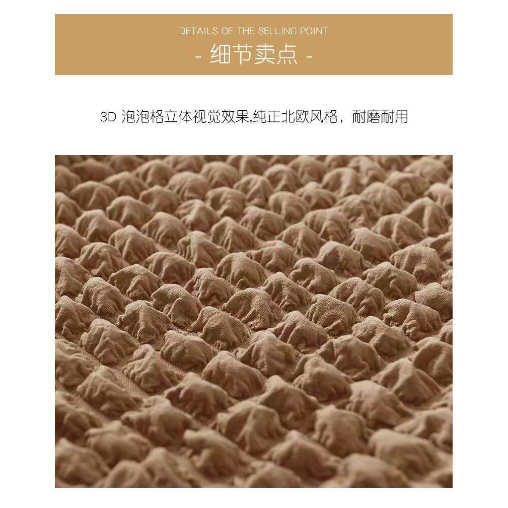 长条沙发脚踏套罩长方形弹力裙边套床尾换鞋凳套通用长凳套子全包,淘宝优惠券,粉丝福利购,淘宝优惠卷