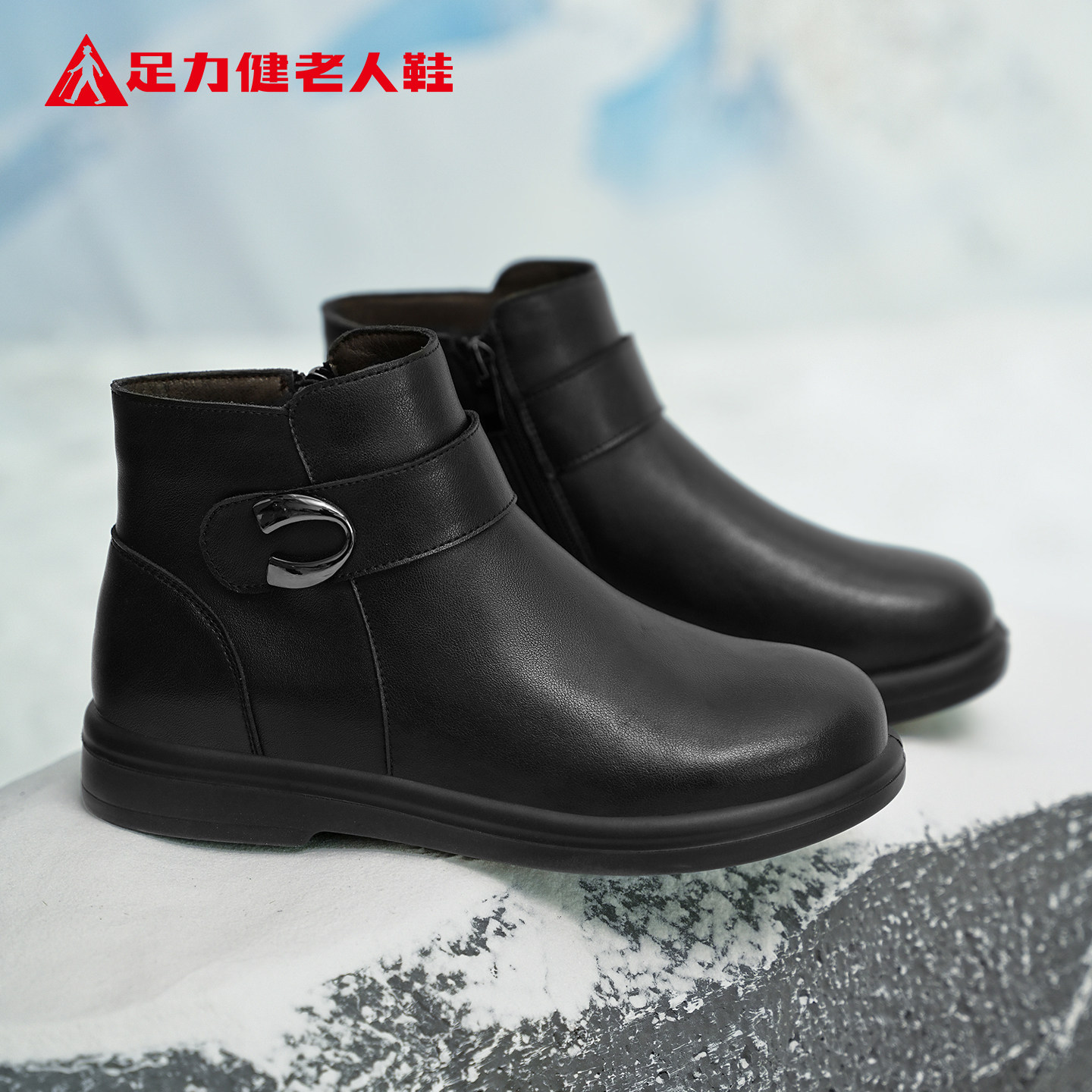 足力健老人鞋官方旗舰正品新款冬季短筒加绒加厚保暖棉鞋雪地靴女,淘宝优惠券,粉丝福利购,淘宝优惠卷