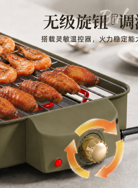 烤肉烤串一体机室内户外无烟烤肉