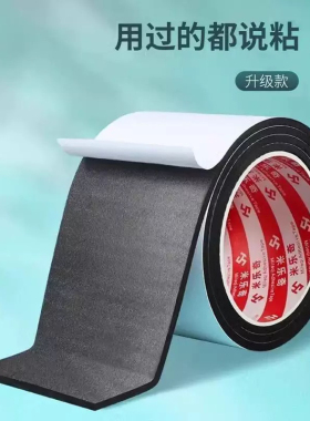 鞋底贴橡胶防滑耐磨防磨损保护后跟贴粗跟静音消音鞋跟防响胶带贴
