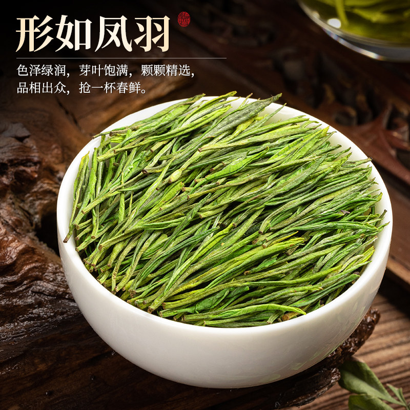安吉白茶2025新茶明前绿茶嫩芽高山茶叶官方旗舰店正品250g自己喝,淘宝优惠券,粉丝福利购,淘宝优惠卷