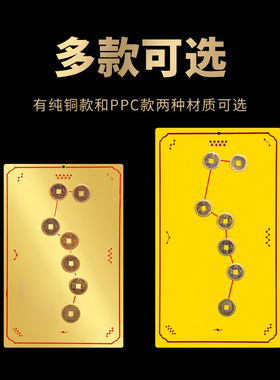 极速厂家L祥云阁五帝七星五帝钱北斗七星随身摆件家居用品办公室