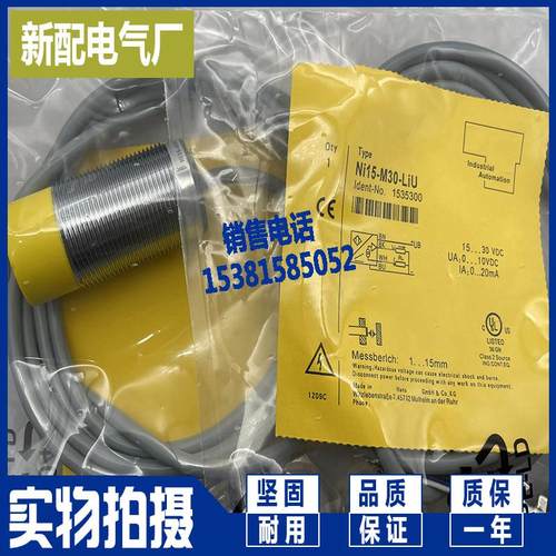 FL2R-20J6SD-CN03 - 图3