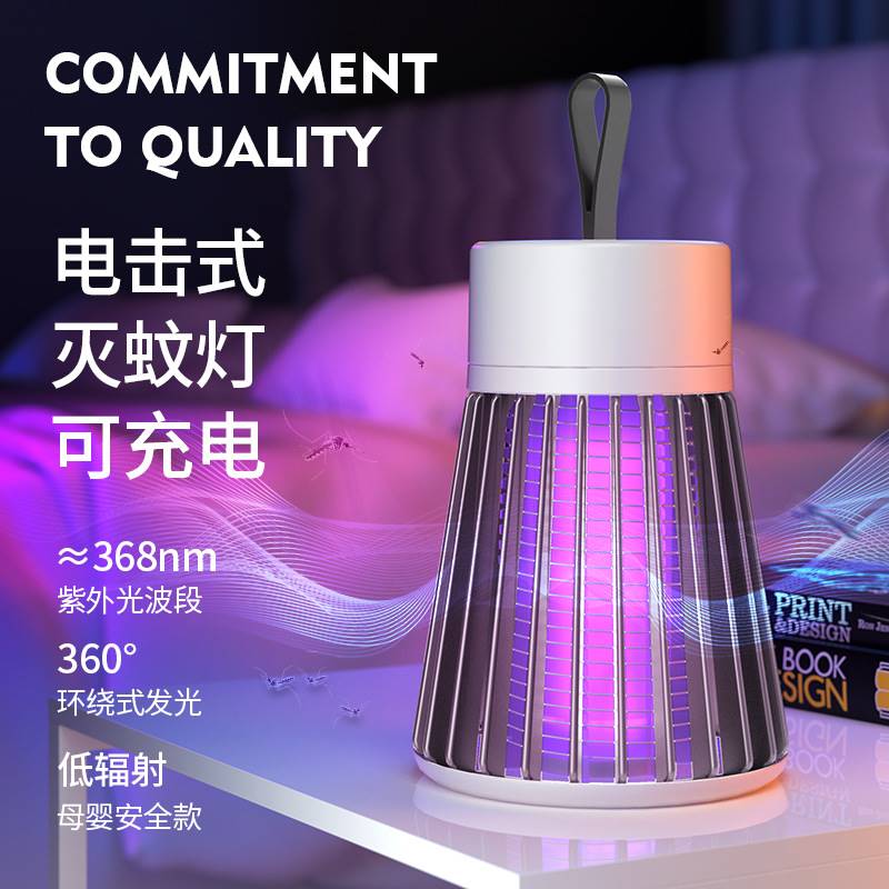 极速Flies Swatter Lamp Electric Mosquito Racket Insect Zappe-图1