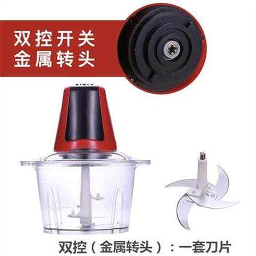 绞肉机家用电动小型5升大容量绞菜辣椒搅拌蒜蓉蒜泥多功能绞馅机,淘宝优惠券,粉丝福利购,淘宝优惠卷