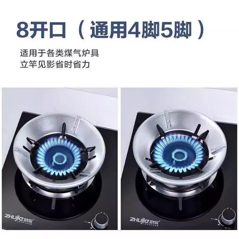 燃气防风罩燃气灶聚火罩防风罩加厚款省煤气耐烧无异味煤气灶配件,淘宝优惠券,粉丝福利购,淘宝优惠卷