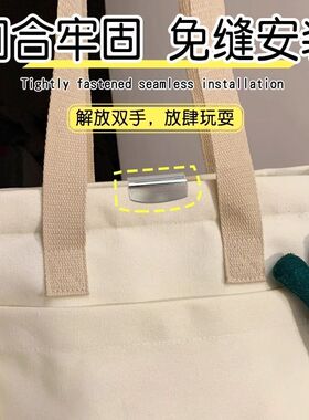 包包封口神器磁吸免缝固定扣磁吸式扣免缝布包手提包皮包包夹神器