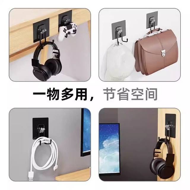 Hole-free headphone hook game controller headset support rack dormitory electronic equipment universal storage paste