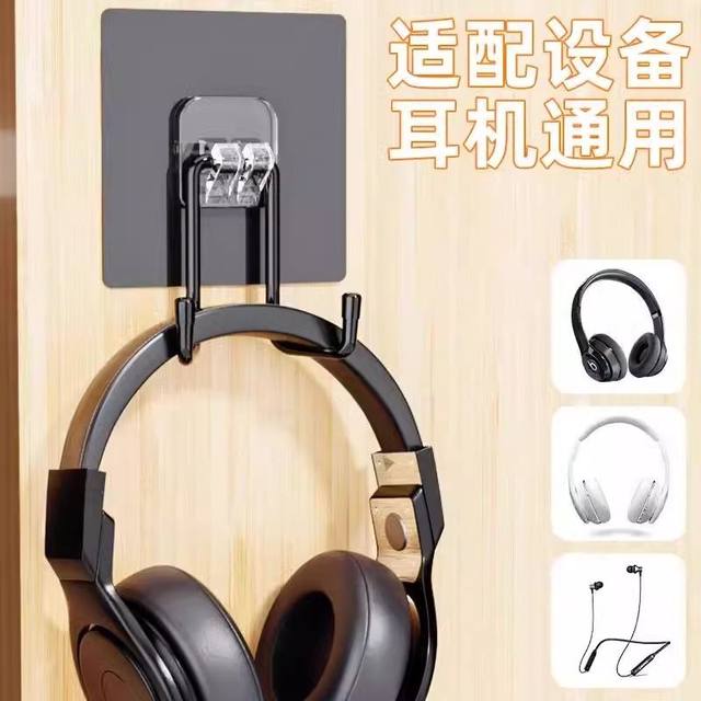 Hole-free headphone hook game controller headset support rack dormitory electronic equipment universal storage paste