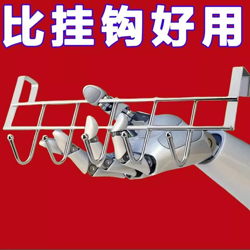 五连挂钩门后置物架挂钩免打孔置物架厨房收纳架不锈钢壁挂式挂架,淘宝优惠券,粉丝福利购,淘宝优惠卷