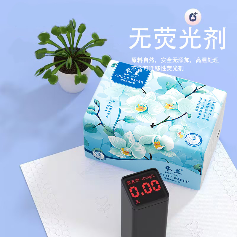 大包抽纸家用大餐巾纸实惠装纸巾纸抽整箱卫生纸厕所面巾纸擦手纸,淘宝优惠券,粉丝福利购,淘宝优惠卷