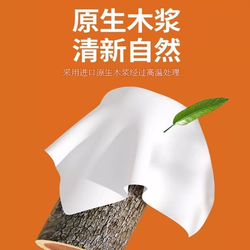 12大提挂壁式抽纸悬挂式纸巾家用实惠装面巾纸擦手纸大包卫生纸,淘宝优惠券,粉丝福利购,淘宝优惠卷