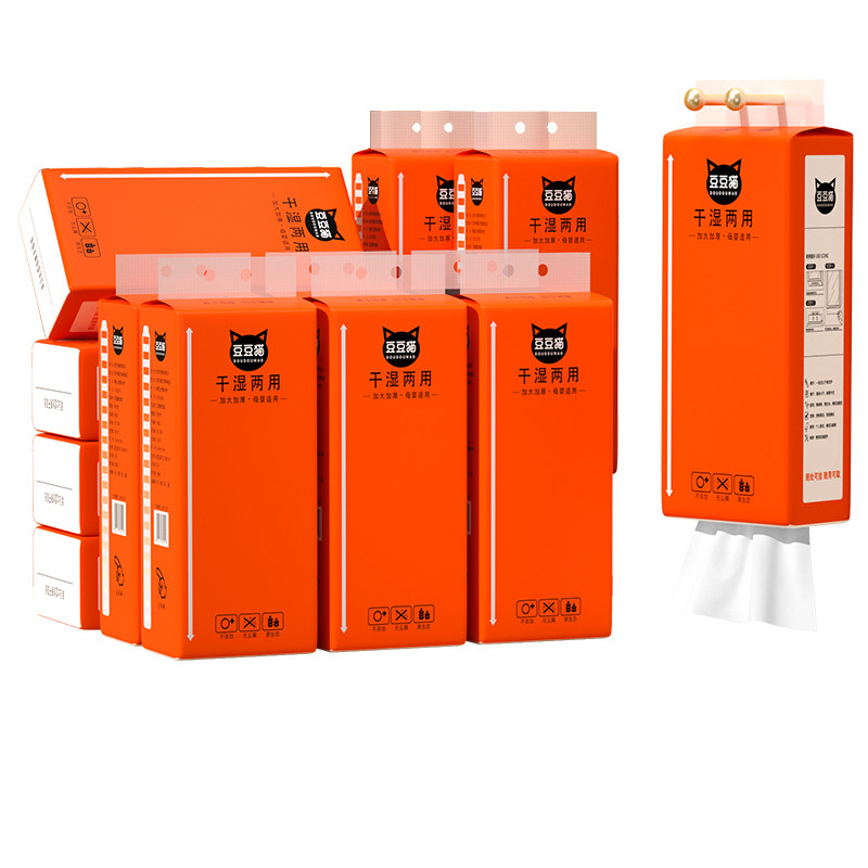 大包抽纸一分钱抢购悬挂式纸抽家用实惠装面巾纸卫生纸擦手纸,淘宝优惠券,粉丝福利购,淘宝优惠卷