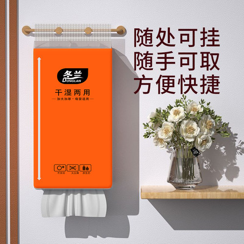 大包悬挂式抽纸家用实惠装卫生纸厨房纸巾擦手纸宿舍餐巾纸 - 图1