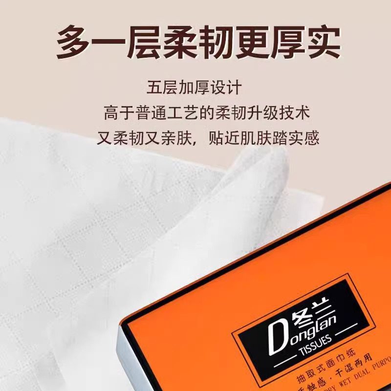 420张抽纸一分钱加厚家用餐巾纸面巾纸实惠装厕所擦手纸卫生纸巾 - 图1