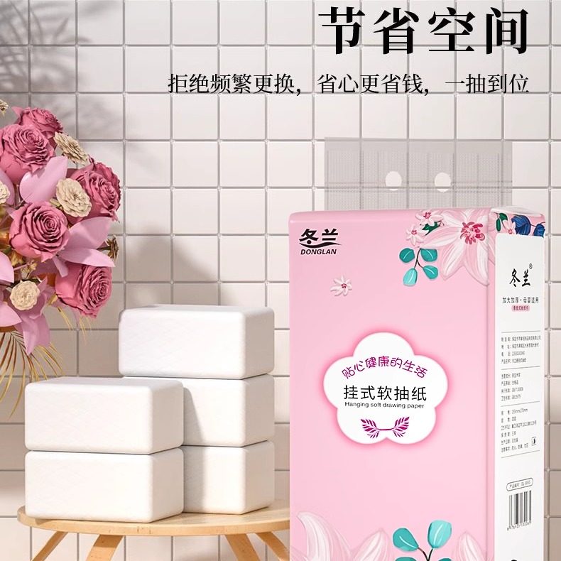 抽纸悬挂式12大包整箱批餐巾纸家用实惠装厕纸巾擦手卫生纸,淘宝优惠券,粉丝福利购,淘宝优惠卷