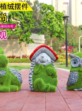 花园幼儿园仿g真动物兔子雕塑户外园林植绒草皮玻璃钢景观小品摆