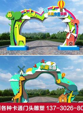 定制玻璃钢卡通雕塑公仔模型商场美陈公司卡通形象工厂吉祥物