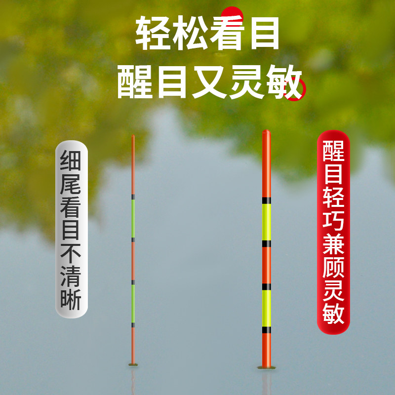 福王空心尾浮漂鲢鳙醒目加粗老年近视鱼漂套装抗风浮标远投大物漂,淘宝优惠券,粉丝福利购,淘宝优惠卷