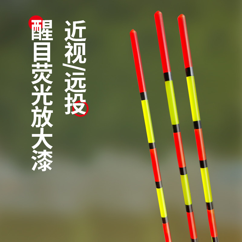 福王空心尾浮漂鲢鳙醒目加粗老年近视鱼漂套装抗风浮标远投大物漂,淘宝优惠券,粉丝福利购,淘宝优惠卷
