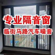 Custom professional soundproof windows pvb laminated glass retrofitted with modified silent deviner Wuhan broken bridge aluminium plastic steel