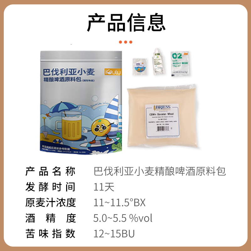 商品详情图片