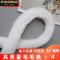 Fur Wool Imitation Rabbit Fur Wool Sweater Accessories Hanfu Cloak Qipao Sweater Wool Side Plush Strips Fake Wool Strips