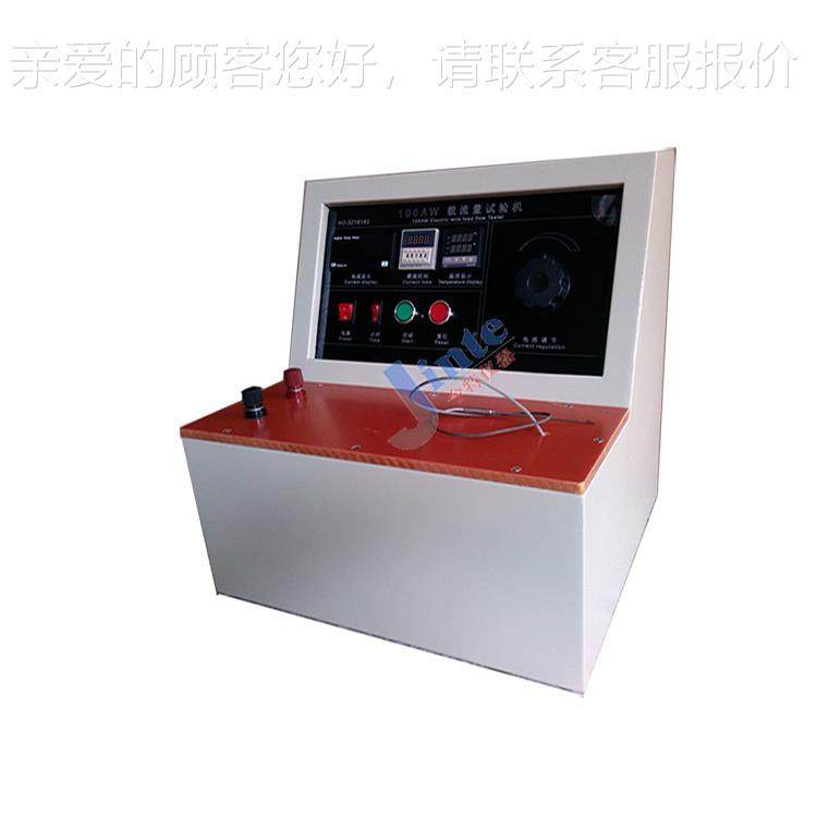 电线缆电缆载流量试验  线机材负载测试JT6605实验仪电线电冒烟检,淘宝优惠券,粉丝福利购,淘宝优惠卷