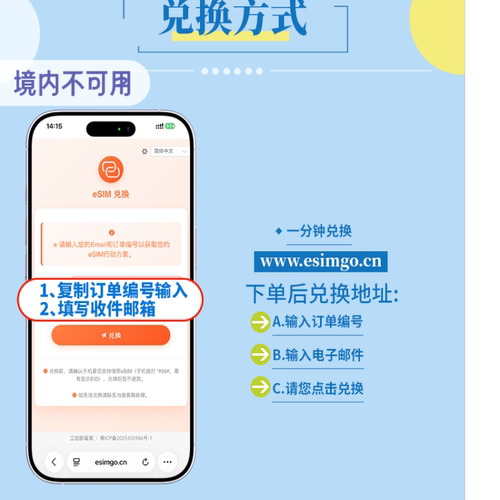 印度尼西亚电话卡新马印通用ESIM4G/5G上网卡可选4/30天无限流量 - 图2